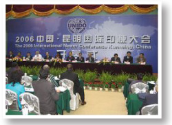 ニーム国際会議